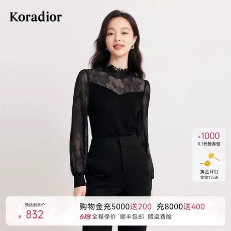 珂莱蒂尔早秋法式优雅时尚设计感透视醋酸针织衫女上衣图片