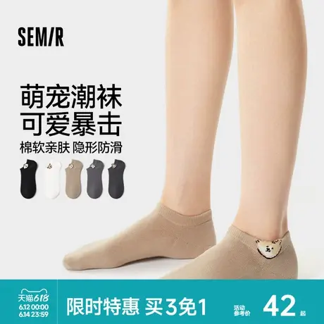 森马女士船袜夏季薄款浅口低帮隐形硅胶防滑棉袜子女可爱卡通短袜商品大图