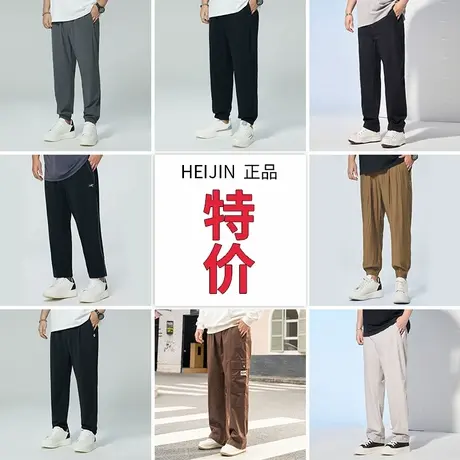 【断码捡漏】大码男装冰丝裤胖子加肥加大夏季休闲长裤商品大图