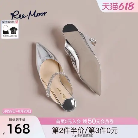 REEMOOR睿慕2025夏季新品包头凉拖鞋银色水钻尖头低跟穆勒拖女鞋图片