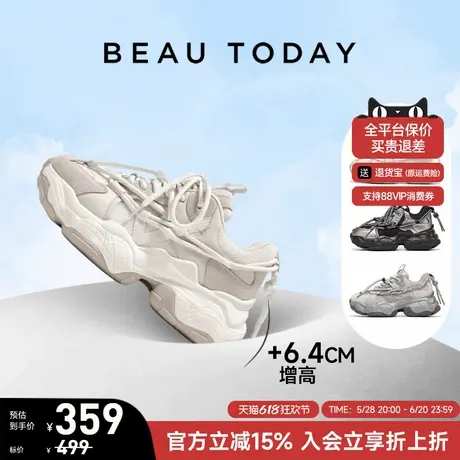BeauToday厚底老爹鞋女2025年新款春季鞋子女鞋增高鞋白色运动鞋商品大图