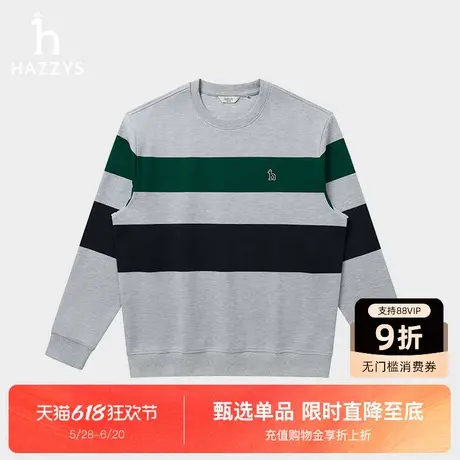 【商场同款】HAZZYS哈吉斯2025春夏新款男士长袖T恤休闲简约上衣图片