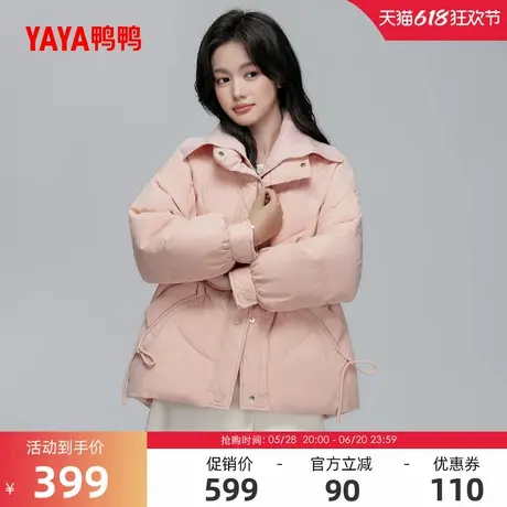 鸭鸭羽绒服女士2024年冬季反季短款时尚休闲百搭加厚保暖厚外套Y商品大图