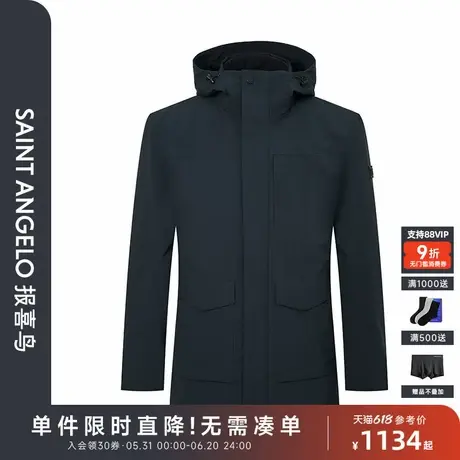报喜鸟秋季新款男士时尚休闲带帽风衣薄款拉链外套潮流上衣舒适版图片