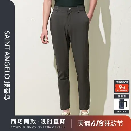 【商场同款】报喜鸟2025夏季新款时尚休闲男士九分质感休闲裤男裤图片
