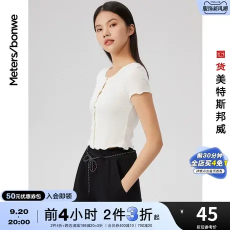 [2件3折]国货美特斯邦威针织短袖t恤女夏季ins修身气质短款上衣商品大图