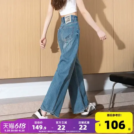 唐狮25春新款牛仔裤女阔腿裤宽松显瘦高腰设计感毛边复古直筒裤图片