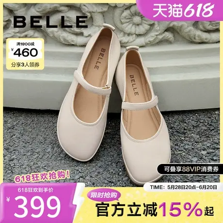 百丽女鞋子新款妈妈鞋浅口单鞋一字带平底玛丽珍鞋3FF09CQ4图片