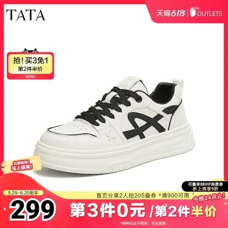 TATA他她休闲厚底板鞋男鞋百搭小白鞋德训鞋2025夏季新款OFC01AM5商品大图