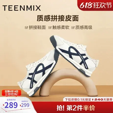 天美意鞋子男鞋商场同款复古百搭舒适男阿甘德训鞋EQT03CM4图片