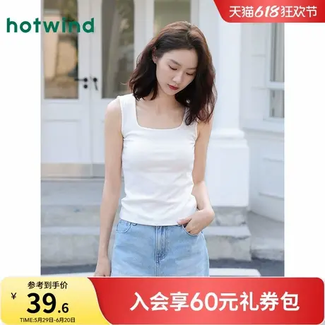 热风女士背心2025年夏季新款白色基础百搭打底背心方领背心打底衫商品大图