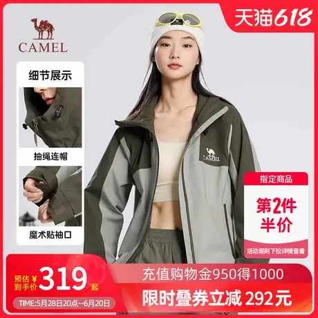 Camel骆驼女装工装夹克秋新款情侣连帽外套休闲时尚机能防水风衣商品大图
