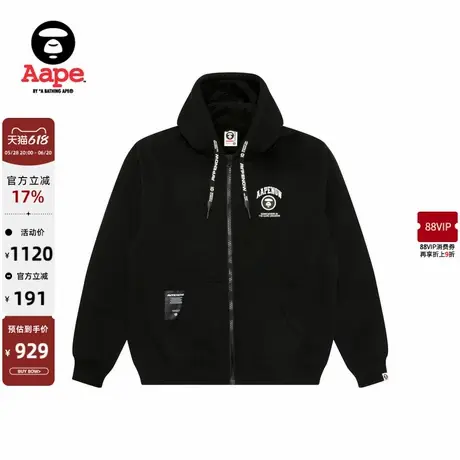 Aape旗舰男装猿人徽章字母刺绣休闲厚绒连帽卫衣外套B332XXN图片