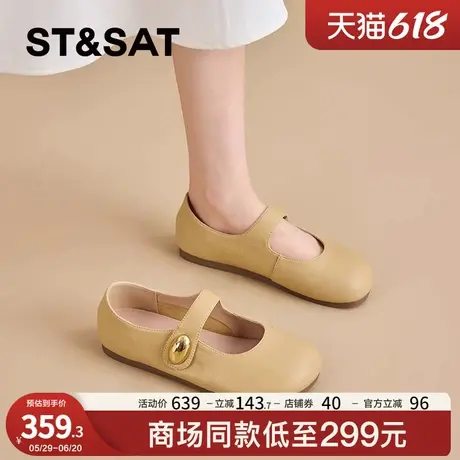 星期六平底百搭玛丽珍鞋女款2025春夏新款软底不累脚法式浅口单鞋商品大图