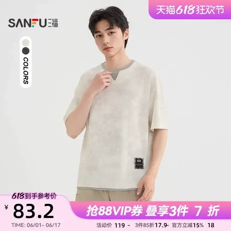 三福2025夏季男士假两件亨利领短T恤 时尚微落圆领上衣500883商品大图