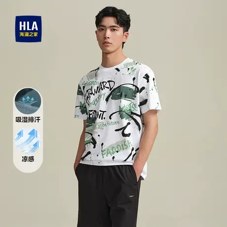 HLA/海澜之家凉感吸湿排汗短袖T恤25春夏新圆领满身印花时尚短t男商品大图