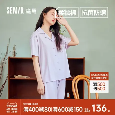 森马家居服女款莫代尔棉抗菌防螨2025新款短裤长裤可外穿女生睡衣商品大图
