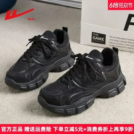 回力女鞋夏季透气潮流厚底跑步鞋百搭防滑软底韩版ins黑色老爹鞋图片