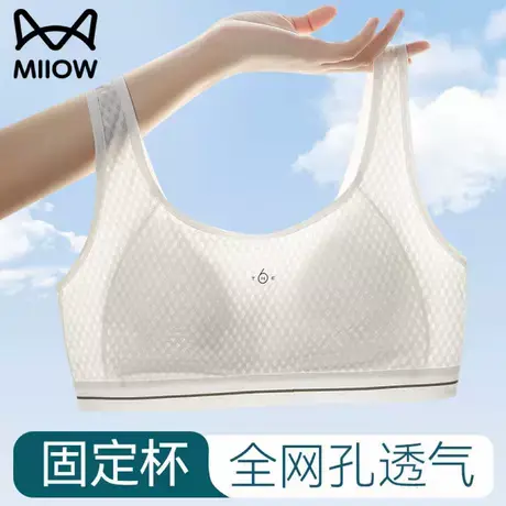 猫人少女内衣女生二阶段夏季薄款网孔透气背心初中生运动防震文胸商品大图