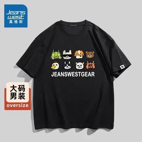 EG真维斯男女同款短袖T恤夏季时尚衣服 潮牌情侣宽松大码纯棉上衣商品大图