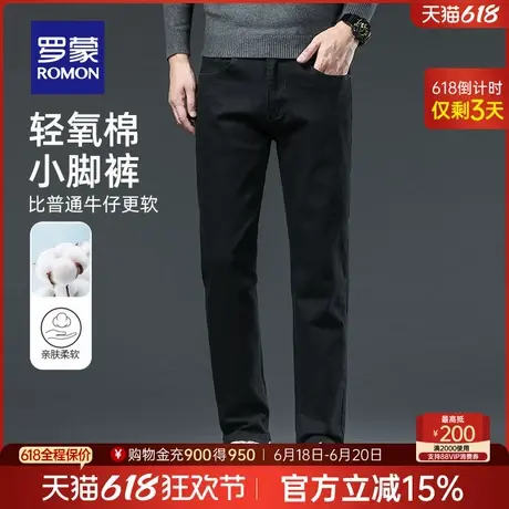 罗蒙男士时尚潮流牛仔长裤2025春季新款宽松百搭弹力复古小直筒裤图片