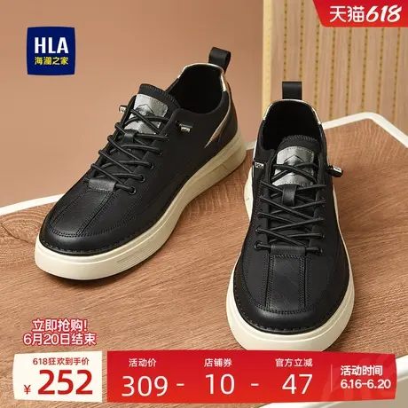 HLA/海澜之家男鞋新款夏季舒适舒适时尚免系带休闲板鞋时尚布鞋图片
