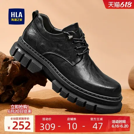 HLA/海澜之家男鞋新款夏季潮流厚底耐磨低帮工装鞋增高休闲皮鞋商品大图