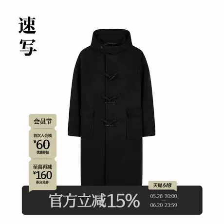速写男装秋冬新款休闲宽松毛呢外套中长款保暖休闲舒适设计感外套图片