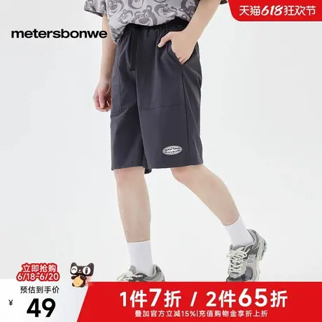 美特斯邦威弹力运动短裤男2025夏季新款黑色宽松休闲工装五分裤图片
