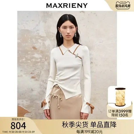 MAXRIENY精致新中式开衩绑带撞色套头毛衫2023秋冬遮肚显瘦上衣女图片