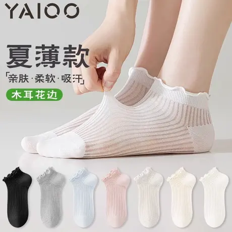 雅鹿袜子女夏季薄款花边棉防臭吸汗网眼透气无骨短筒袜新款商品大图
