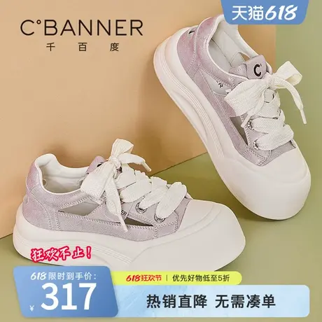 千百度休闲鞋女2025夏季新款镂空透气丑萌大头鞋软底松糕底板鞋商品大图
