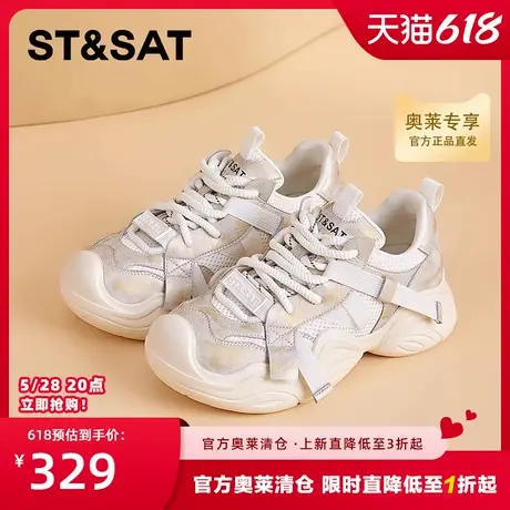 星期六厚底老爹鞋女2025春新款爆款小白鞋增高休闲鞋网面透气女鞋图片