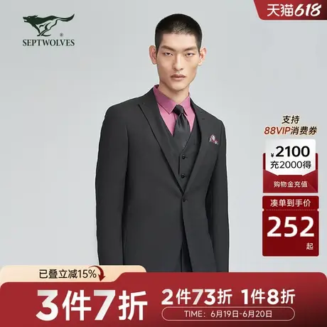 【商场同款】七匹狼男装正装单西新款商务休闲西服外套结婚礼服图片
