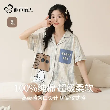 都市丽人睡衣女款纯棉春夏季2025新款短袖薄款套装家居服可外穿图片