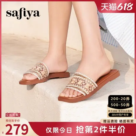 Safiya索菲娅2025夏季外穿波西米亚时尚休闲百搭平底拖鞋女款凉拖商品大图