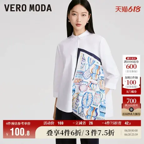 Vero Moda奥莱衬衫女夏季优雅气质印花丝巾拼接通勤上衣百搭气质图片