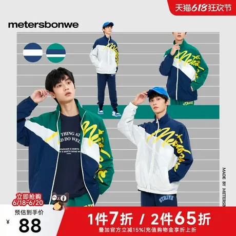 美特斯邦威夹克男2025春季新款休闲外套宽松百搭长袖立领开衫上衣图片