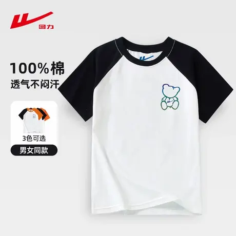 回力童装男女童短袖T恤儿童夏装2025新款中大童纯棉宽松半袖上衣图片