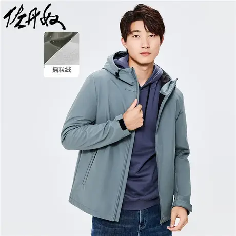 佐丹奴外套男装复合摇粒绒拉链袋连帽夹克外套 01072676商品大图