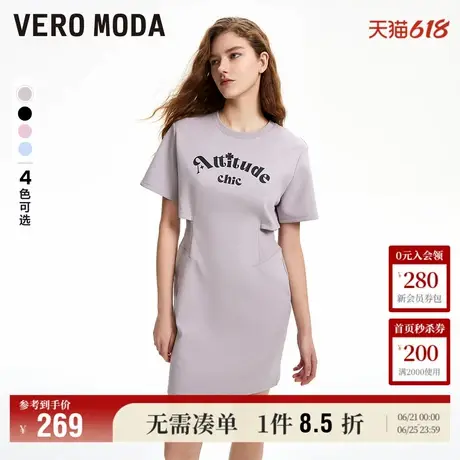 Vero Moda奥莱连衣裙夏季新款休闲含棉修身挖空设计百搭短裙子图片