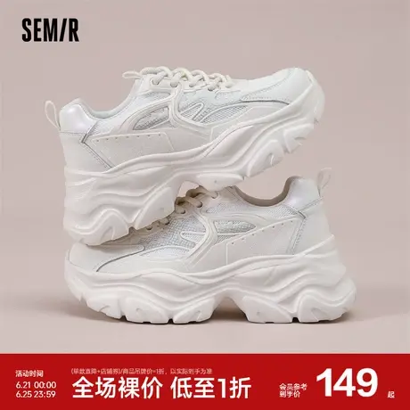 Semir女鞋老爹鞋女2024新款早秋鞋子透气舒适厚底增高运动休闲鞋商品大图