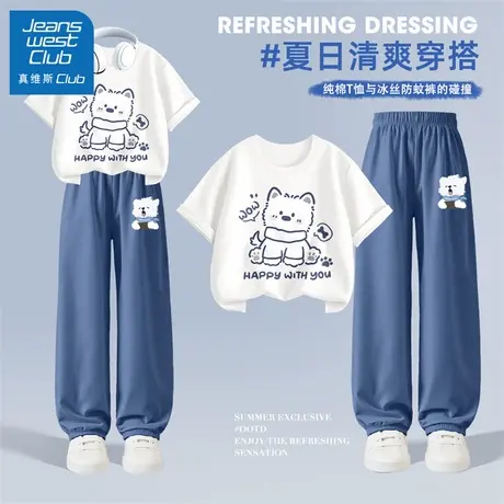 真维斯club儿童男夏套装2025新款男孩夏装衣服男童夏季短袖防蚊裤商品大图