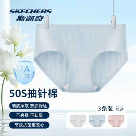 斯凯奇内裤女三条装2025新款纯棉裆抗菌无痕亲肤透气女士三角短裤商品大图