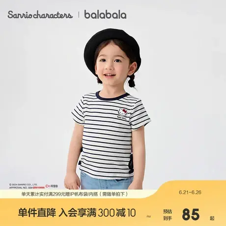 【HelloKittyIP商场同款】巴拉巴拉女童短袖T恤2025新夏装上衣潮图片