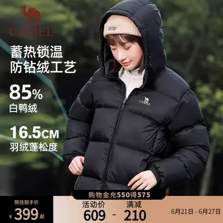 骆驼羽绒服女2025秋冬新款防寒情侣短款加厚保暖连帽外套男面包服图片