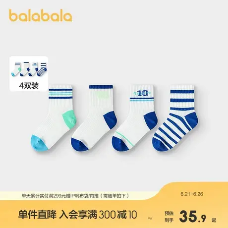 巴拉巴拉儿童袜子夏季网眼袜子薄款透气男童女童学院风短袜四双装商品大图