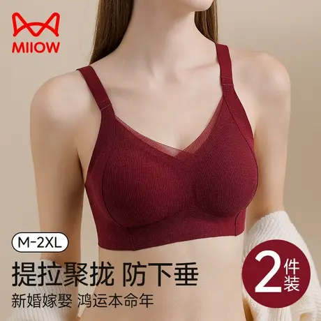 猫人酒红色内衣女小胸聚拢上托提拉防下垂收副乳软支撑夏季文胸罩图片