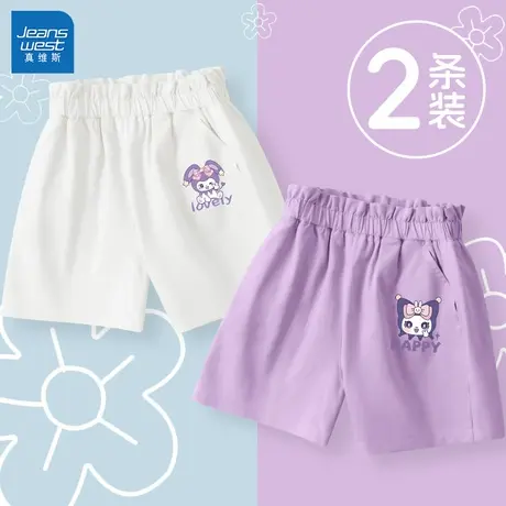 真维斯童装女童短裤夏季2025新款女孩洋气时髦五分裤薄款儿童裤子商品大图