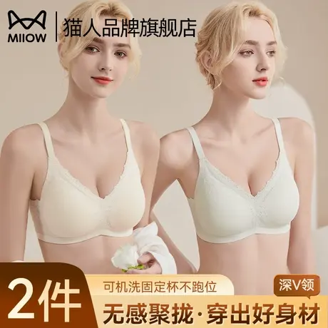 猫人无痕蕾丝内衣女夏季薄款小胸聚拢透气舒适固定杯收副乳文胸罩商品大图